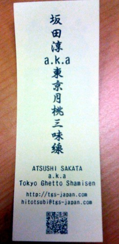Atushi Sakata - Meishi (detras)