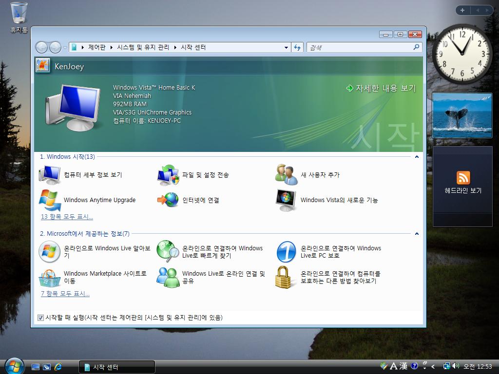 Free Windows Vista Home Basic Iso Ita Download Firefox