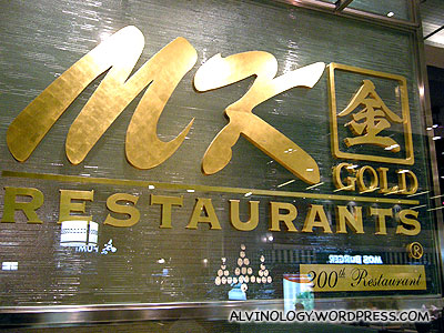 MK Gold restaurant at Siam Paragon