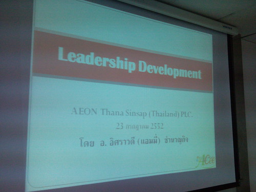 Leadership Development by you.