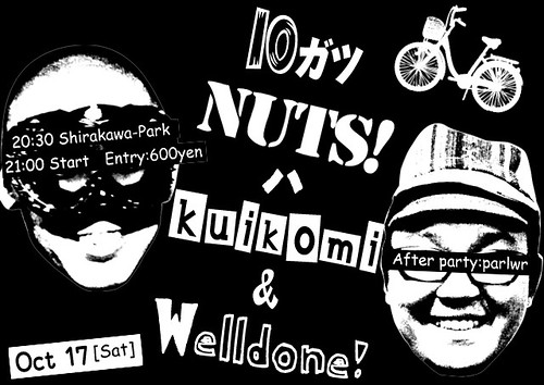 091017開催 kuikomi NUTS!