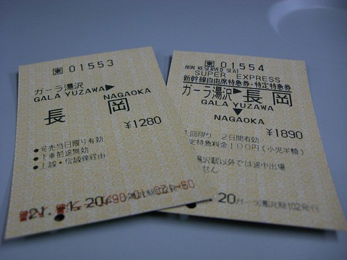 上越新幹線のきっぷ/Joetsu Shinkansen ticket