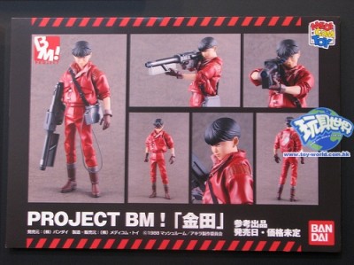 1:6 Akira by Project BM!