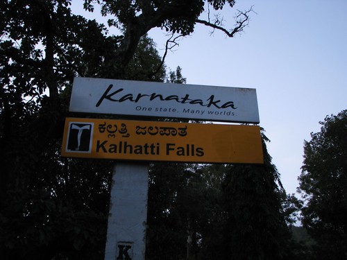 Karnataka_Tourism_Kalhatti_Falls