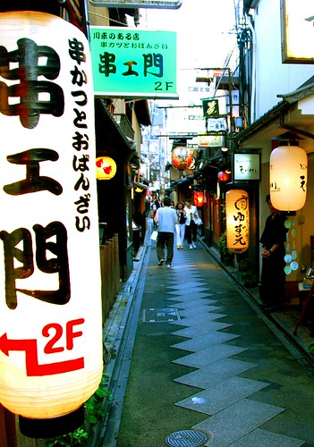 pontocho street, kyoto