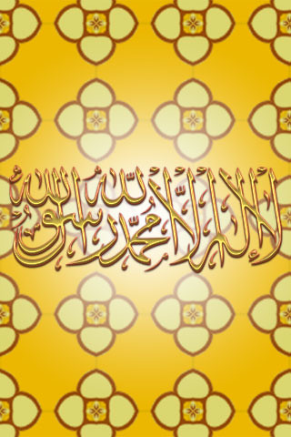  Gold Kalimah-02, Islamic wallpapers, Islamic calligraphy, Quran verses calligraphy, asmaul husna, art gallery, Islamic gallery, Yellow floral pattern. Islamic art, arabic calligraphy, islamic wallpaper