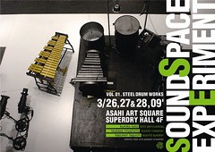 SOUND SPACE EXPERIMENT　フライヤー