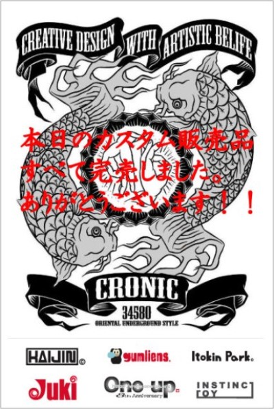 Cronic x One Up Anniversary Show