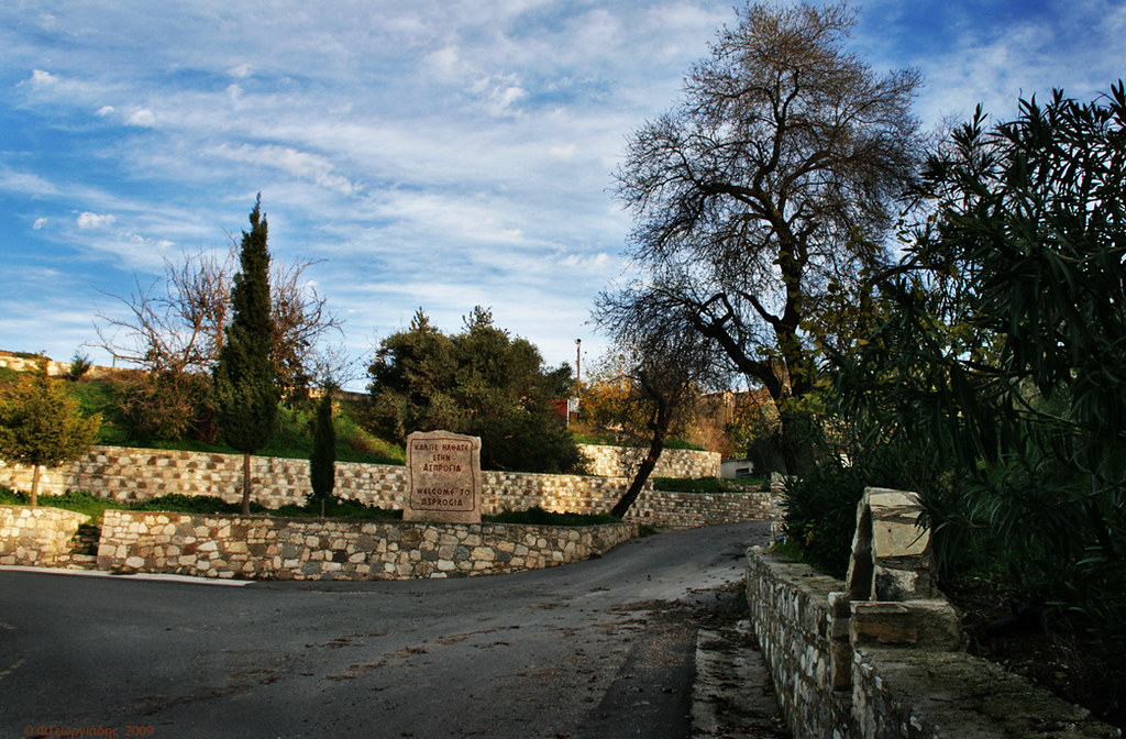Asprogia village
