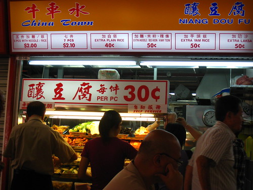 Chinatown Budget Niang Dou Fu Stall