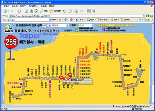 5284-06 台北市公車動態資訊系統 - 20090203 232926