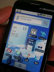 Android Phone HT03-A (NTT Docomo)