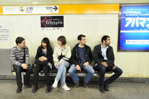Tokyo Metro bench