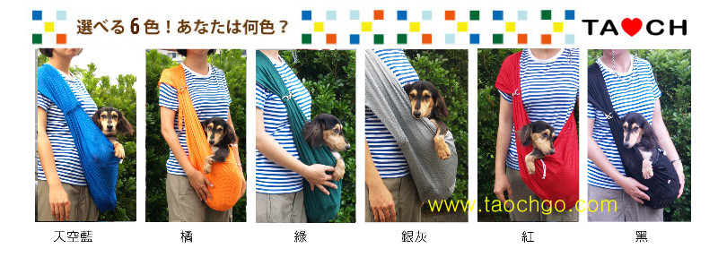 dogsling寵物用品狗背巾狗背袋
