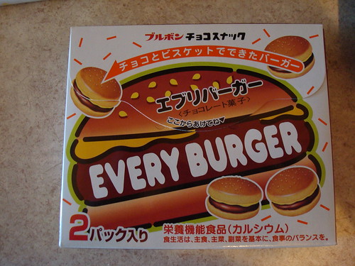 Every Burger