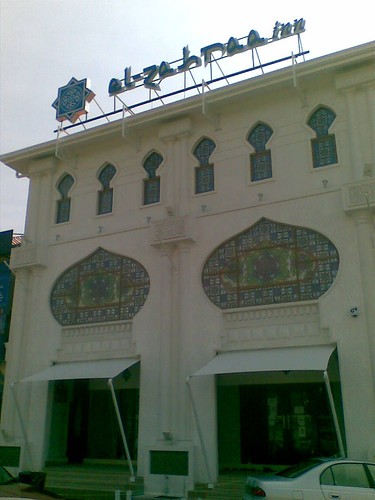 Hotel El-Zahraa Inn