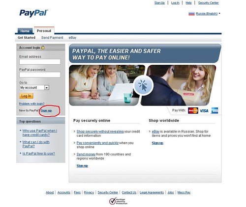 Интернет-шоппинг для чайников: как зарегистрироваться в PayPal 1
