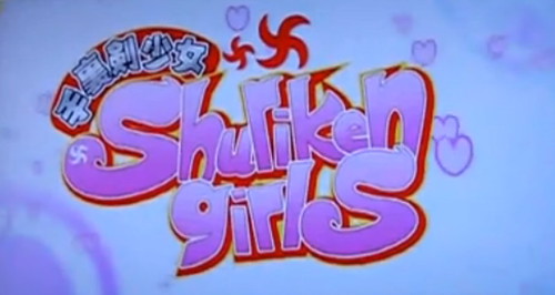 090113 - 動畫公司GAINAX和面板大廠SHARP的共同企劃動畫『手裏劍少女 Shuriken girls』一年推出一集，最新第2話已在CES2009展場隆重首映