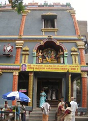 Sri Lakshmi Narasimha Swamy Temple (New)