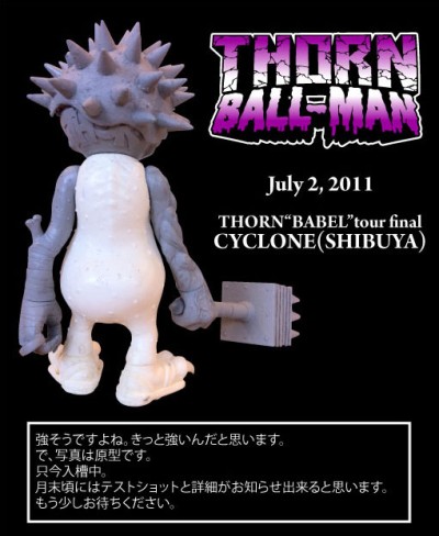 Cure Thorn Ball Man