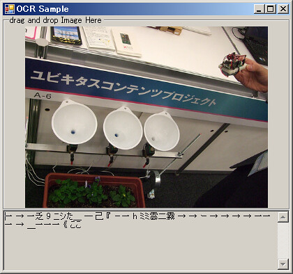 word2007のOCR機能をC#から使う