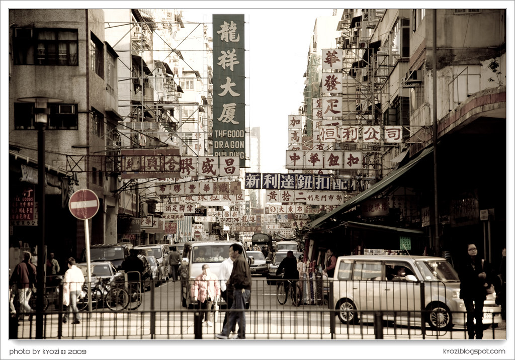 2009 HongKong - Signboard