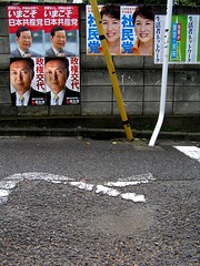 Party Posters (a left-wing wall)