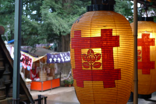 Lanterns of the Zoshigaya Kishibojin Temple