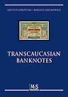 Airapetian Transcaucasion Banknotes