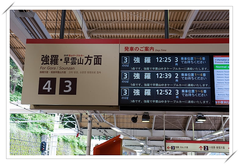 07高山列車_01.jpg