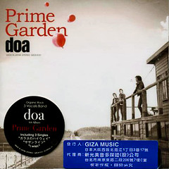 doa-Prime Garden