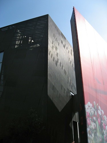 China National Film Museum 1/3