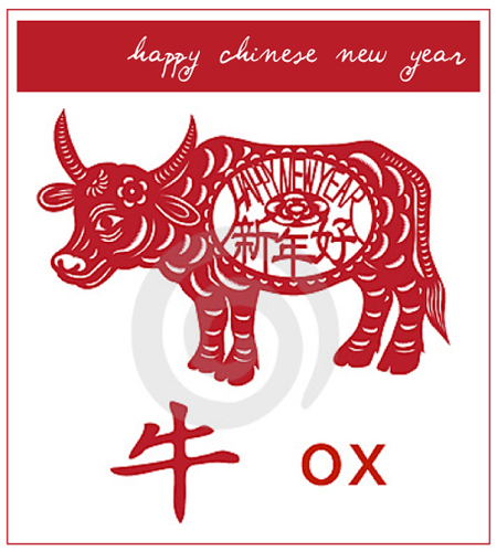happy chinese new year!