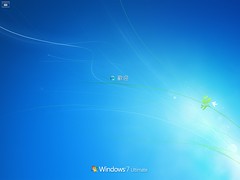 Windows 7 build 7057 登入歡迎畫面