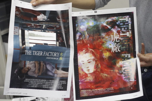 Two versions of THE TIGER FACTORY posters