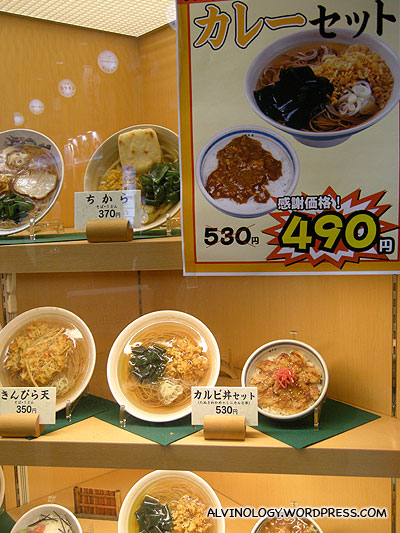 The prices were really cheap, but the food was quite tasteless