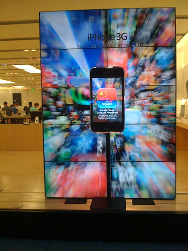 iPhone App Store display, close up