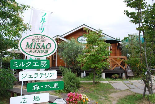 Misao