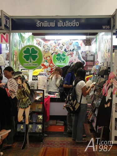 36th Thailand Book Fair