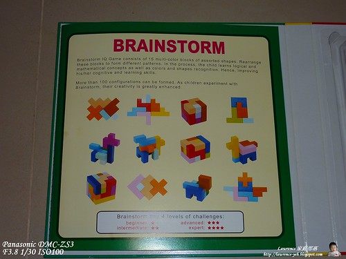 BrainStorm 積木 pic 3