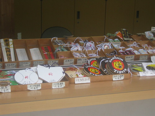 Most of the ema for sale at this shrine are baseball and/or Tigers-related.