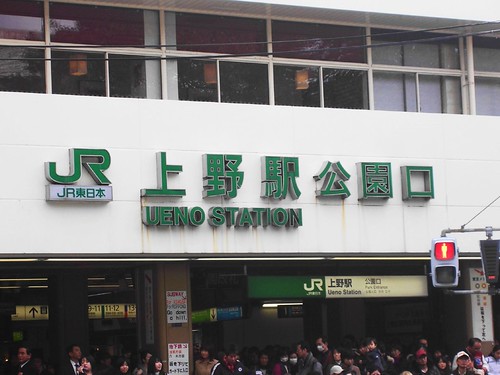 ueno station