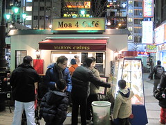 Moa 4 Cafe