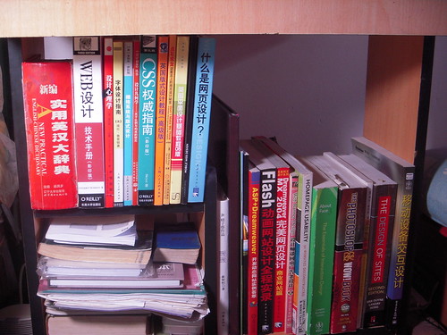 my little bookshelf - 1