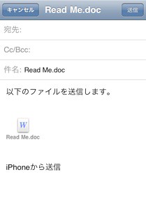 05_DocDetail_Mail by you.