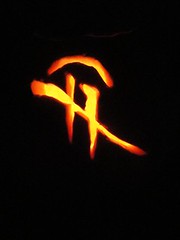 RHR Logo Halloween