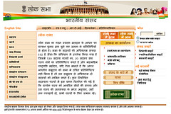 Lok Sabha Hindi Website