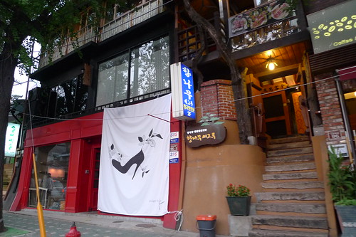Cafe in Samcheong-dong