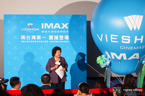 Vieshow_IMAX_12 (by euyoung)