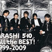 ARASHI / 5×10 All the BEST! 1999-2009 (J-Storm)